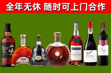 乌鲁木齐烟酒回收洋酒系列.jpg
