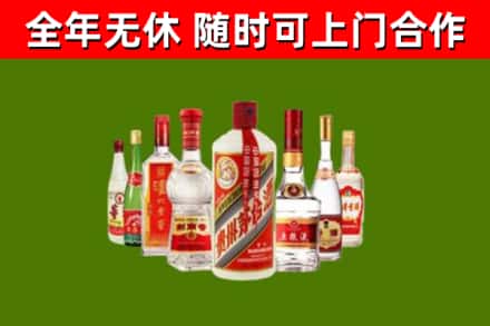 乌鲁木齐烟酒回收八大名酒.jpg