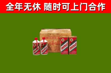 乌鲁木齐回收老茅台酒