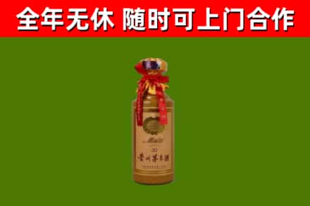 乌鲁木齐回收30年茅台酒
