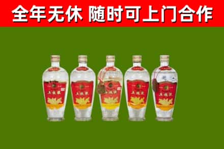 乌鲁木齐回收老五粮液