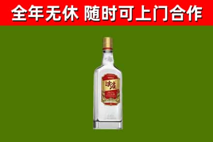 乌鲁木齐回收尖庄酒