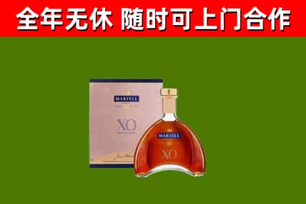 乌鲁木齐回收马爹利洋酒