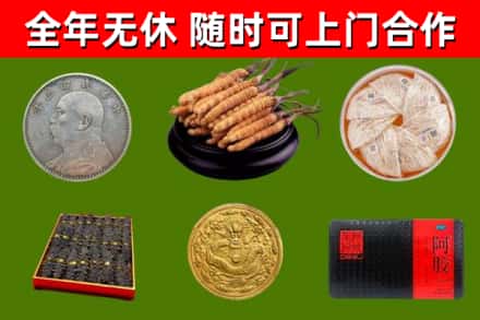 乌鲁木齐烟酒回收名贵礼品.jpg